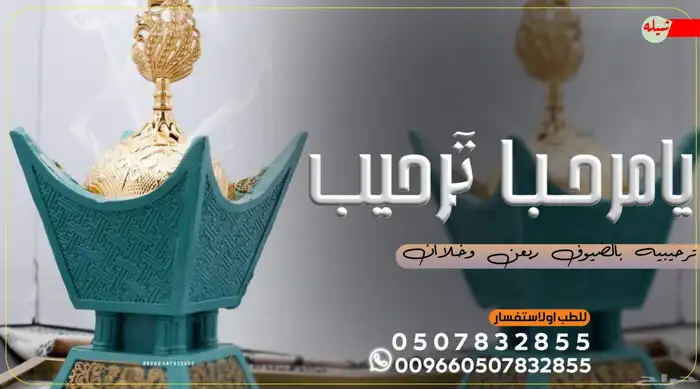 استديو احلام الطرب تنفيذ شيلات زفات بالاسماء 1