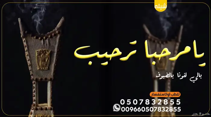 استديو احلام الطرب تنفيذ شيلات زفات بالاسماء 2