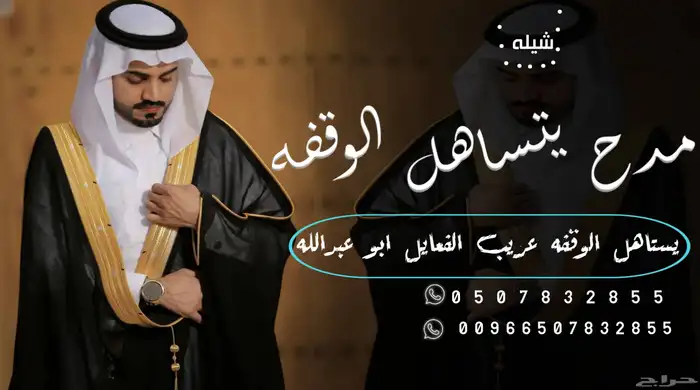 استديو احلام الطرب تنفيذ شيلات زفات بالاسماء 4