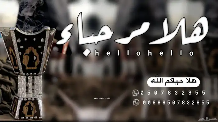 استديو احلام الطرب تنفيذ شيلات زفات بالاسماء 5