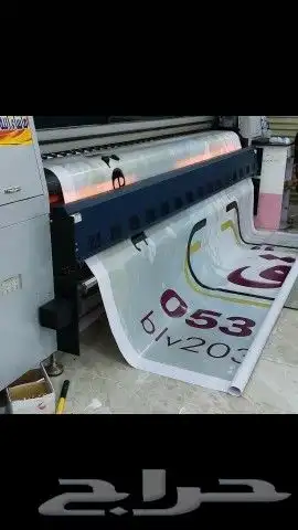 اختام بنر استكر لصق تطريز تشرتات مطابع مطبوعات 8