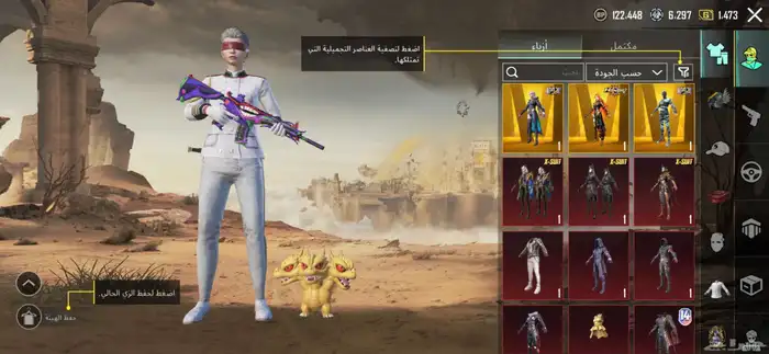 حساب ببجي البيع 0