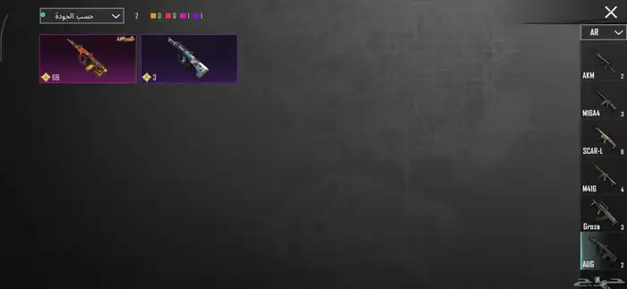 حساب ببجي البيع 6