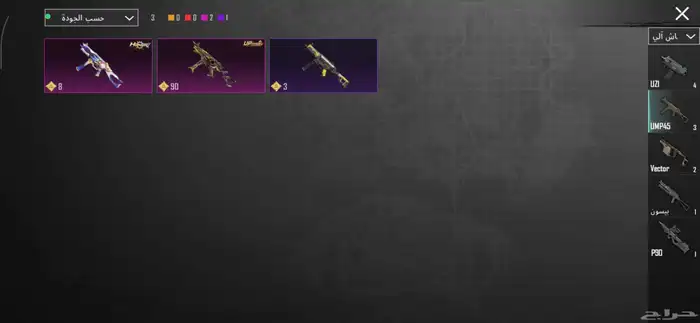 حساب ببجي البيع 7