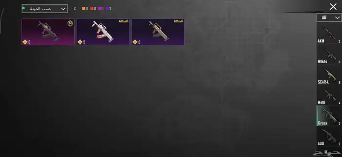 حساب ببجي البيع 3