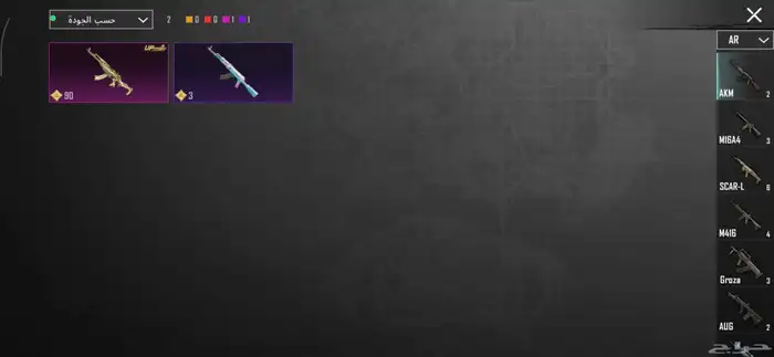 حساب ببجي البيع 5