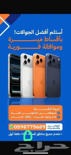 تصميم اعلانات تصميم صور تصميم سوشل ميديا بأفضل الاسعار 1