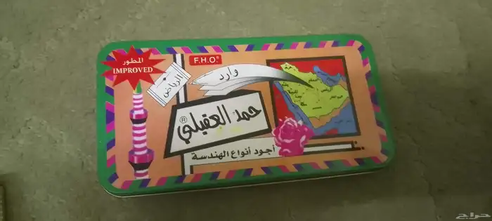 اغراض ومقتنيات قديمه 6