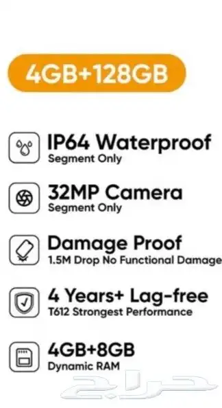 جوال ريلمي نوت 60 2