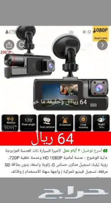 عرض على الكاميرات بسعر المصنع ... 1