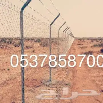 شبوك مقاول لجميع اعمال الشبوك 2