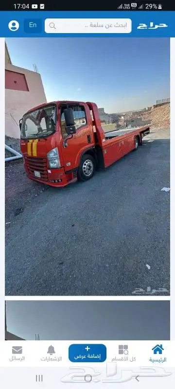 سطحه عادي هدروليك من رياض الي جده دمام مدينه 3