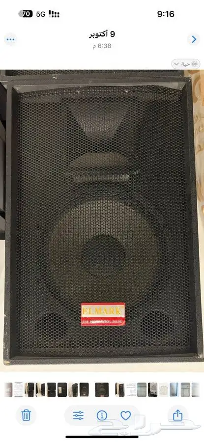 سماعات وميكسر وسيوف للايجار 3