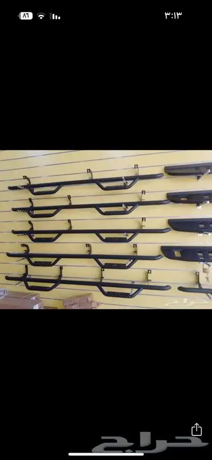 دعاسات او وطيات جانبيه جمس 0