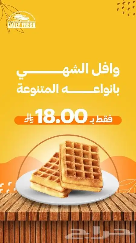 تصميم اعلانات تصميم صور تصميم سوشل ميديا بأفضل الاسعار 10