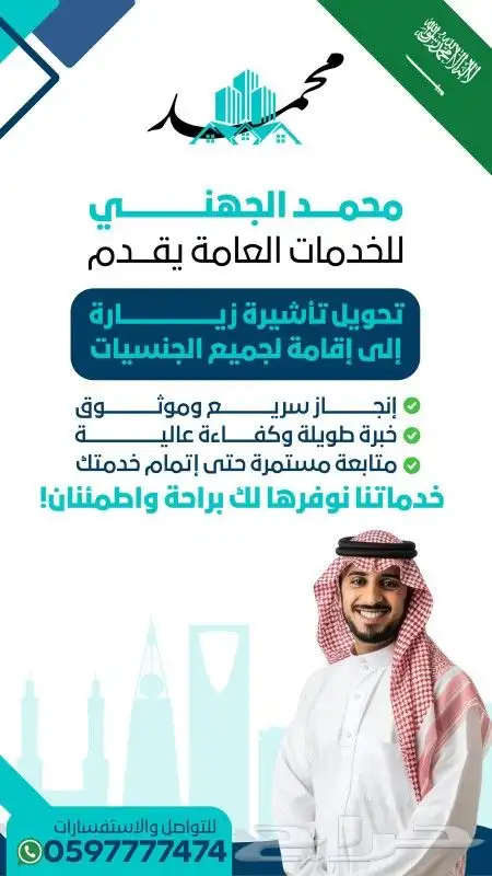 تصميم اعلانات تصميم صور تصميم سوشل ميديا بأفضل الاسعار 9