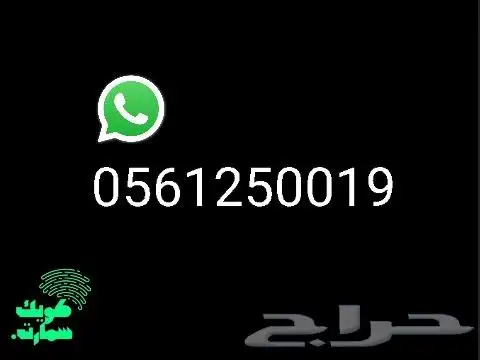 حجز تذاكر طيران وهمي وفندق 1