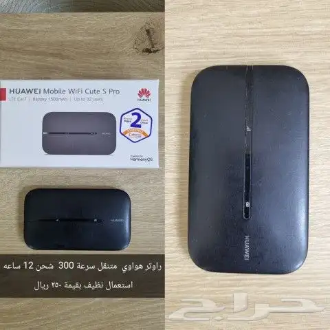 راوتر هواوي متنقل استعمال نظيف 0