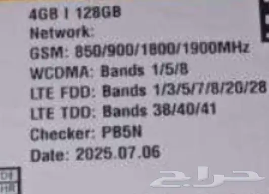 جوال ريلمي نوت 60 0