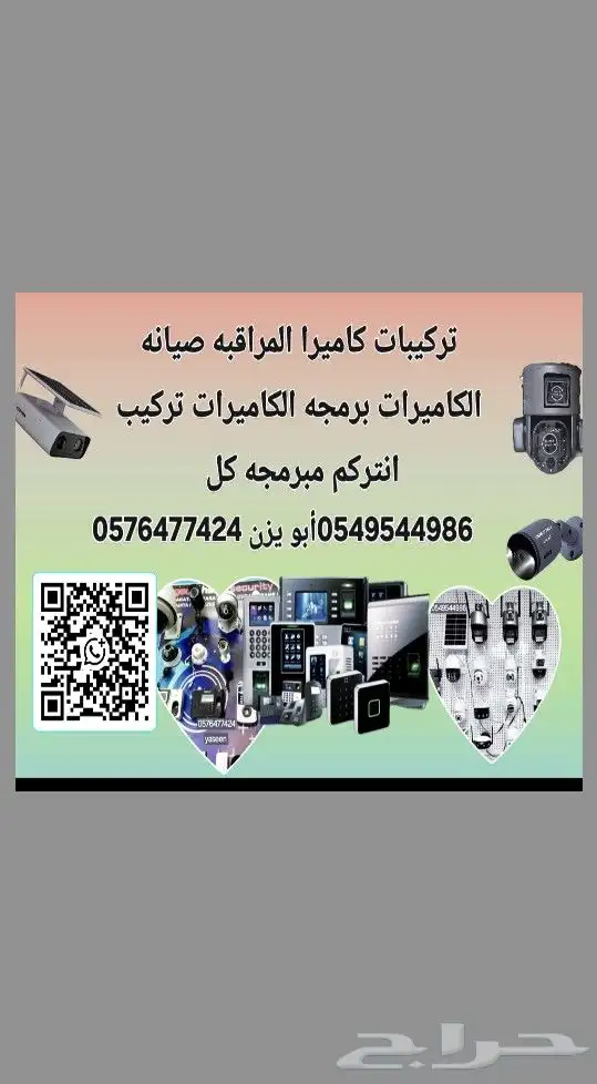 تركيبات وبرمجه 0