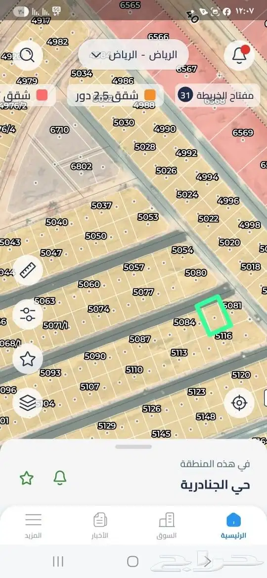 للبيع قطعة ارض 300 م بوابة الشرق شرق الرياض البيع 2550 0