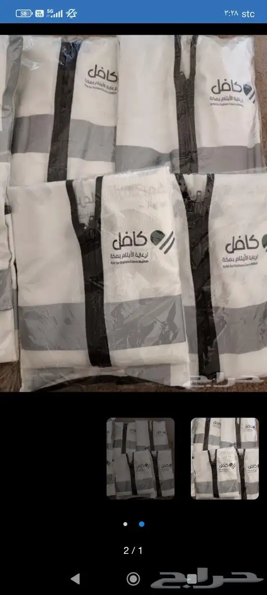 سفتي هدايا مطبعة بنر استكر بوكسات اكرليك مؤتمرات أحرف صالة 0