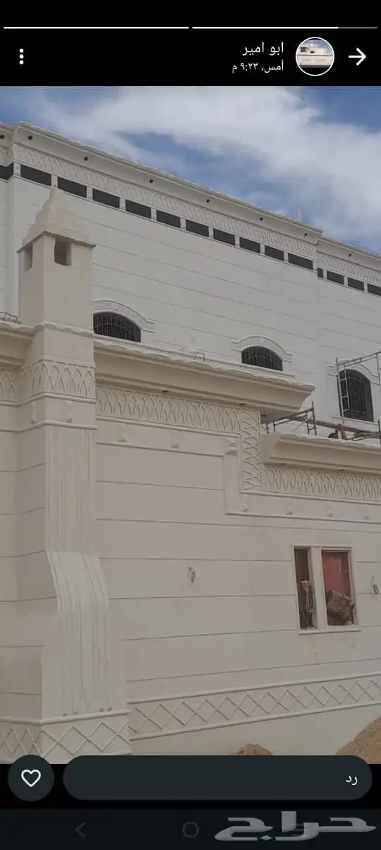 لياسه ملونه بديل الحجر 2