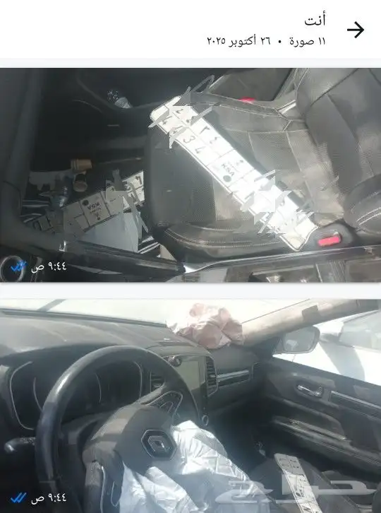 كوليوس مصدوم 2018 ماشي 59 فل كامل 6