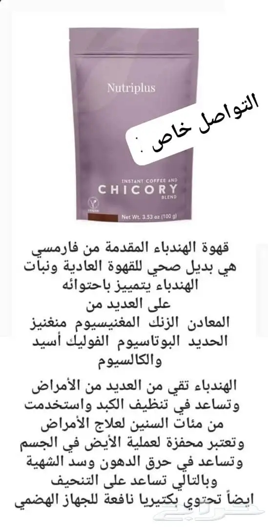 هدايا وخصم   مع كل باكج بديل ابر التخسيس 3