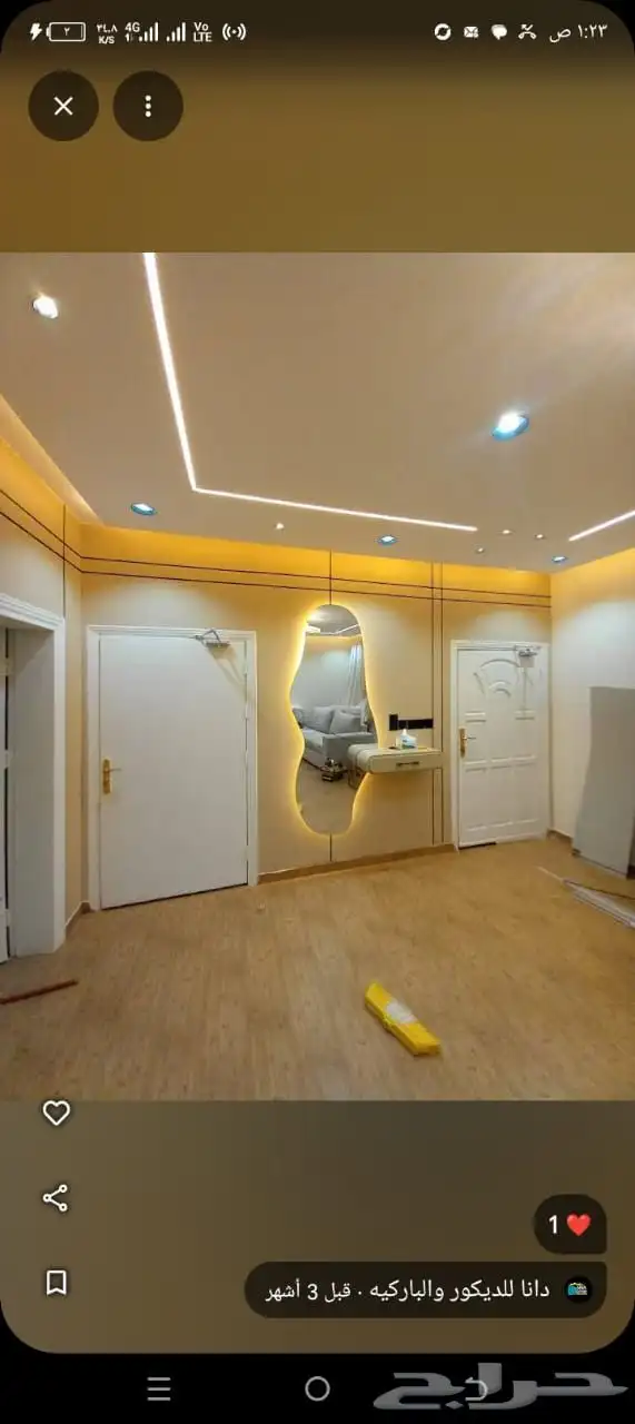 ديكورات مكه 7