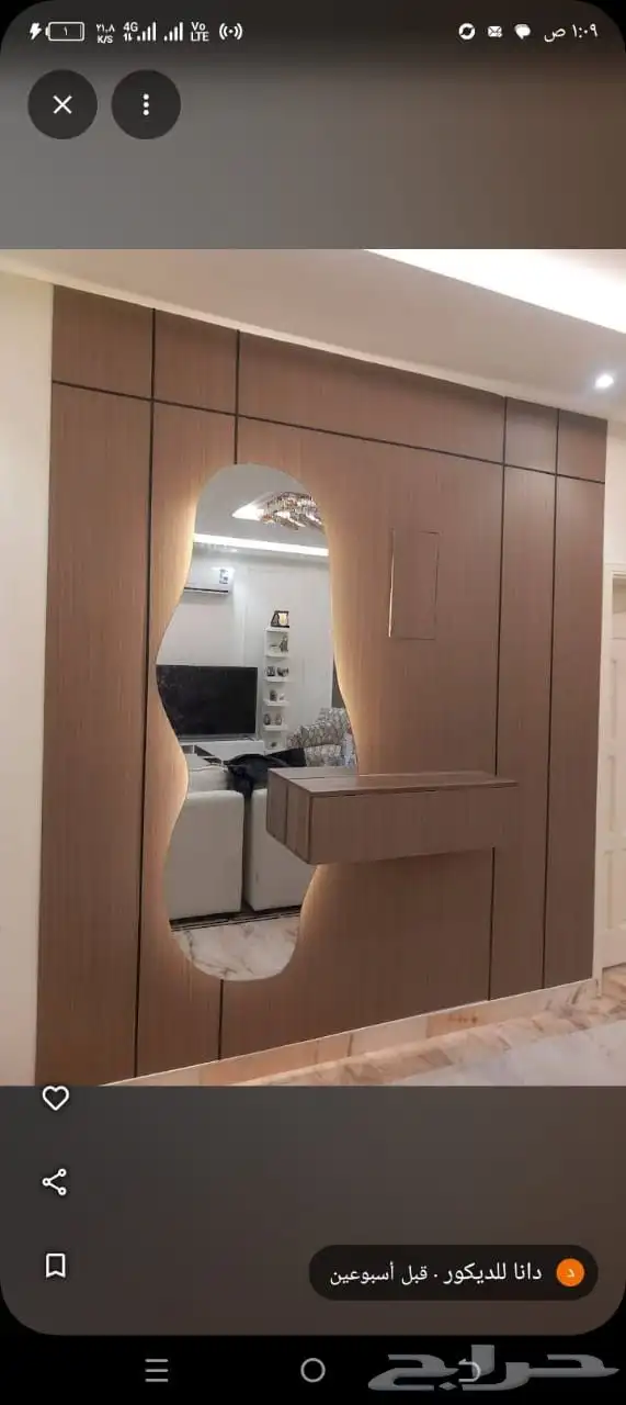 ديكورات مكه 6