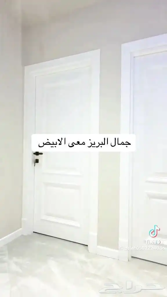 ديكورات ودهانات الرياض حي الملقا 2