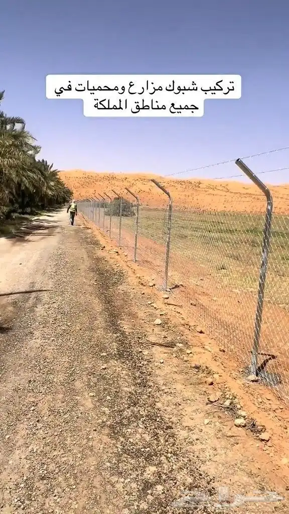 شبوك هناجر 3