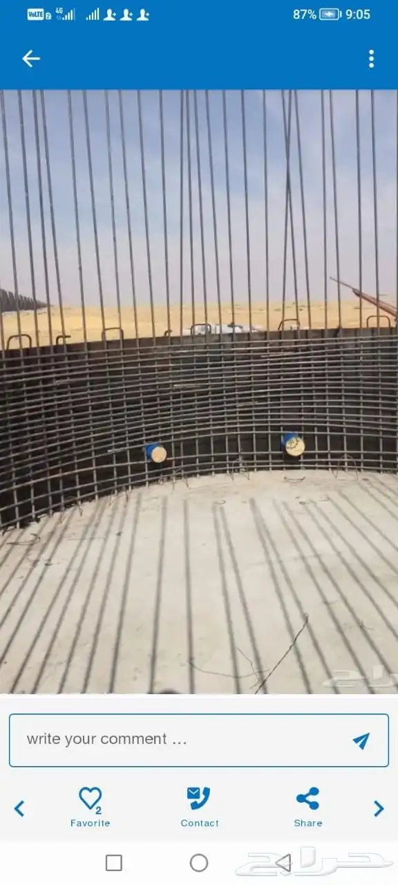 سم  خزان ديري خزان ديري 1