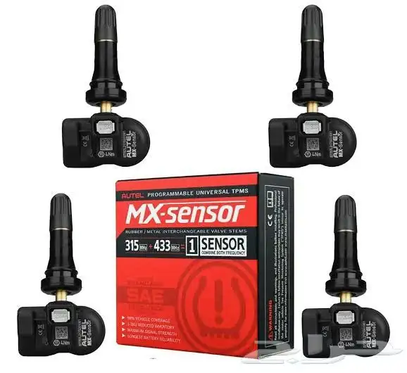 برمجة حساسات كفرات 0