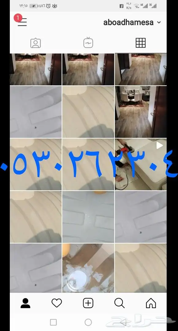 شركة تنظيف وغسيل سجاد كنب شقق فلل مساجد خزان مكيفات افران 16