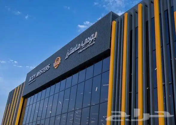 اشتراك في نادي بودي ماستر للمتقاعدين 0