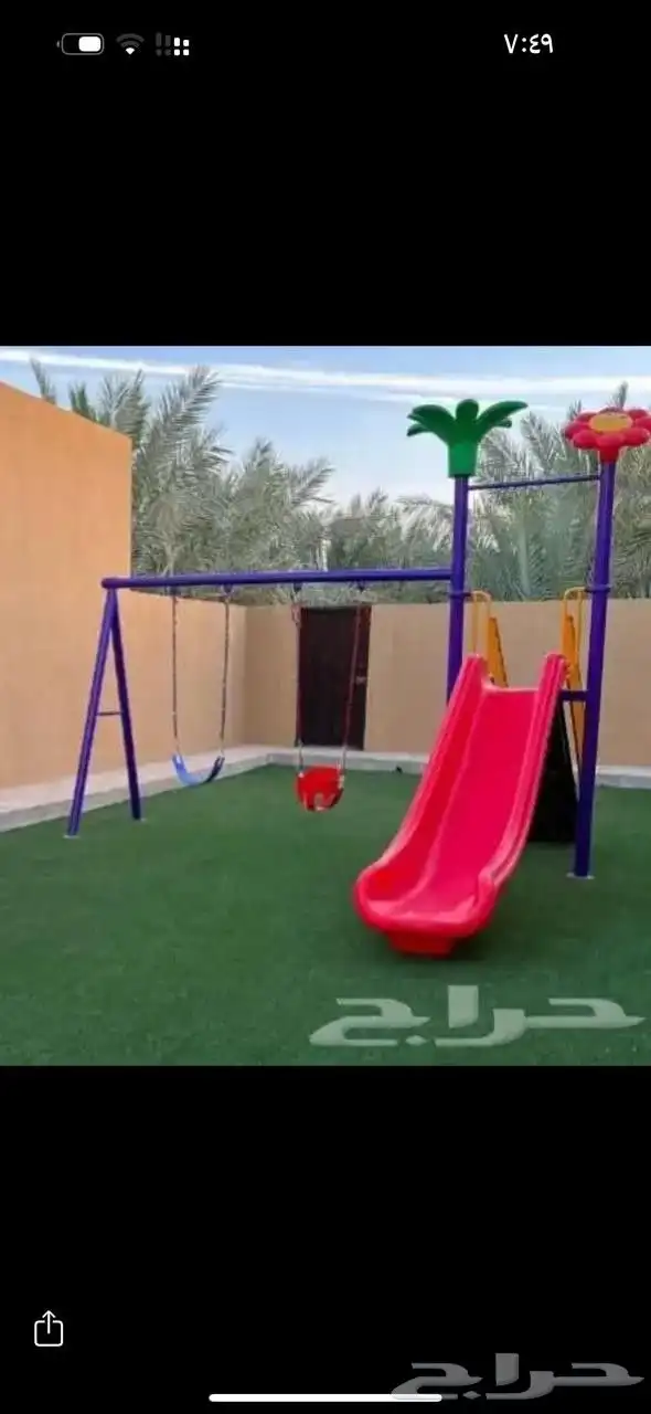 العب مرجيحة تفصيل و جاهز 7