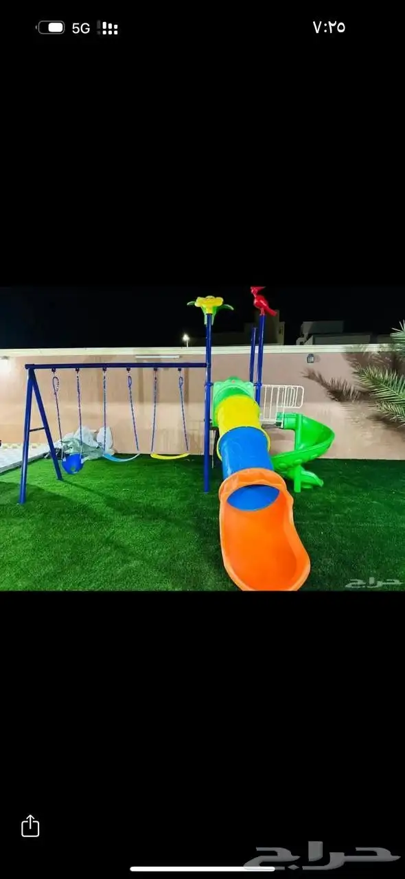 العب مرجيحة تفصيل و جاهز 6