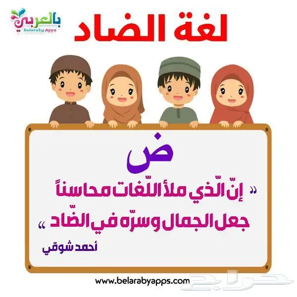 أ. أحمد عبد العزيز.. معلم لغتى وقدرات لفظية وتأسيس 6