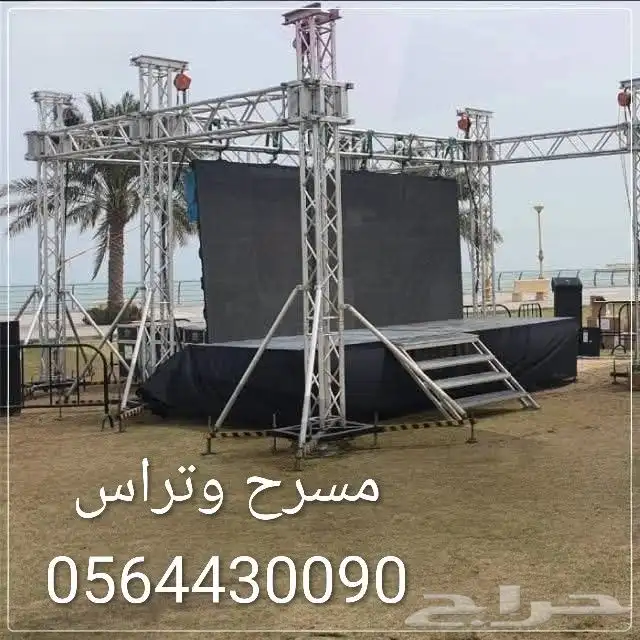 افتتاح محلات مميزة للناس المميزة 4