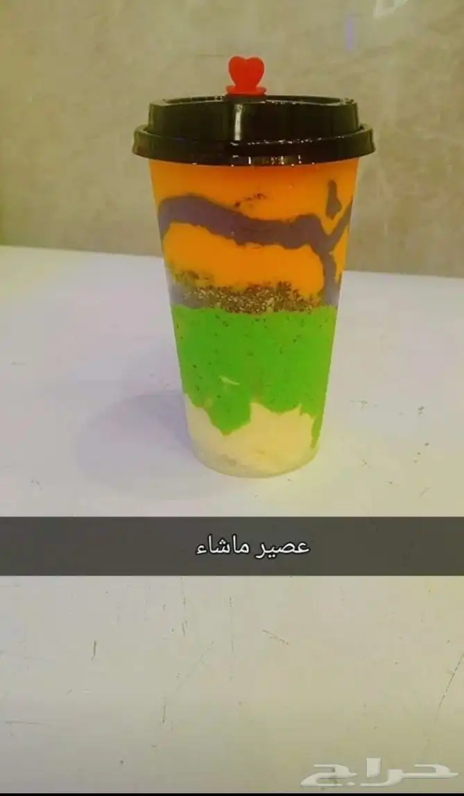 معلم عصاير جميع انواع الخلطات وسلطات ومعلم بوفية سندويتش معص 1