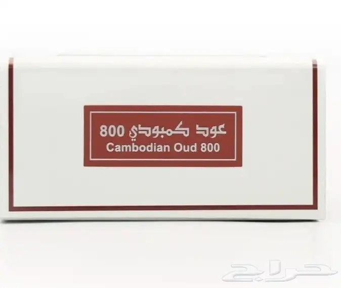 عود كمبودي من العربيه 0