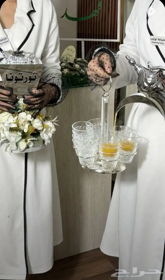 قهوجيه ومباشرات 0