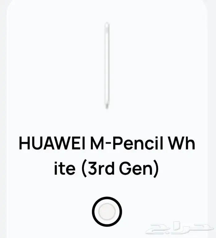 هواوي ميت باد 11.5s بيبر مات 4