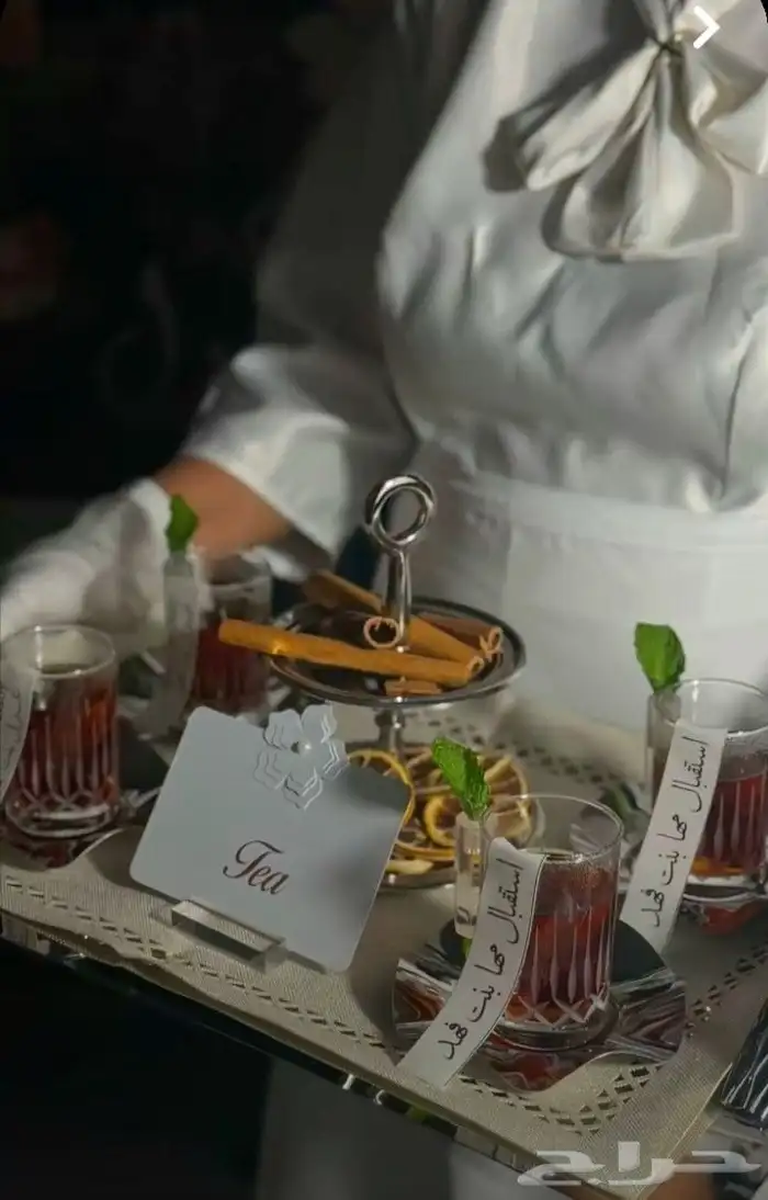 قهوجيه ومباشرات 1