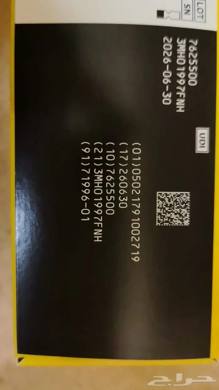 حساس سكر فري ستايل كراتين للبيع 1