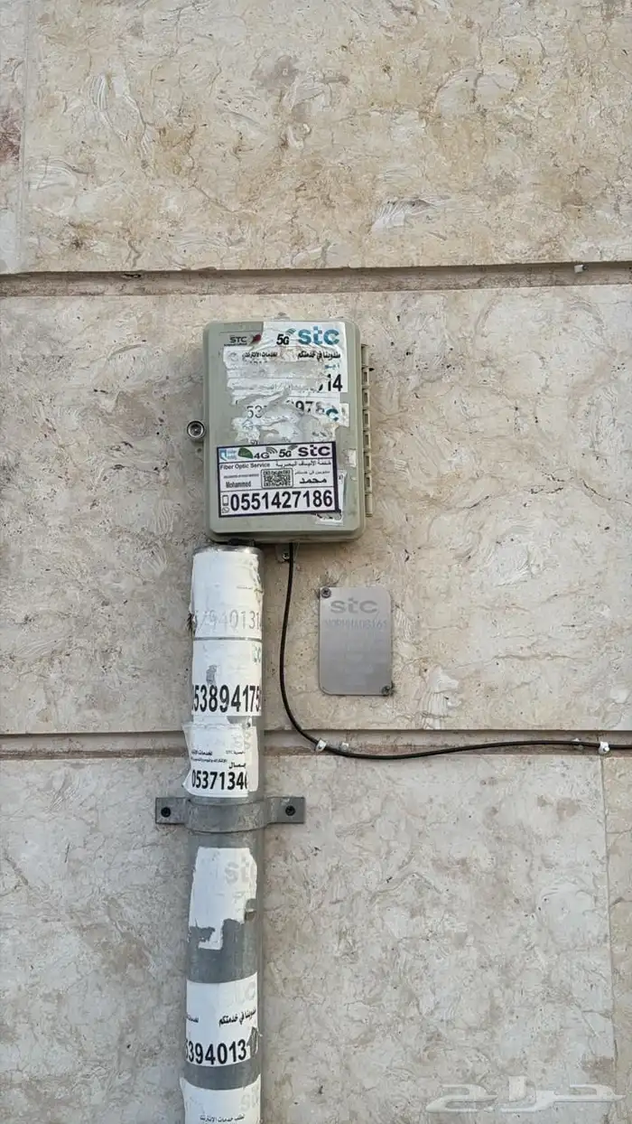 الياف بصرية مندوب نت فايبر stc اشتراك نت تركيب فوري 9