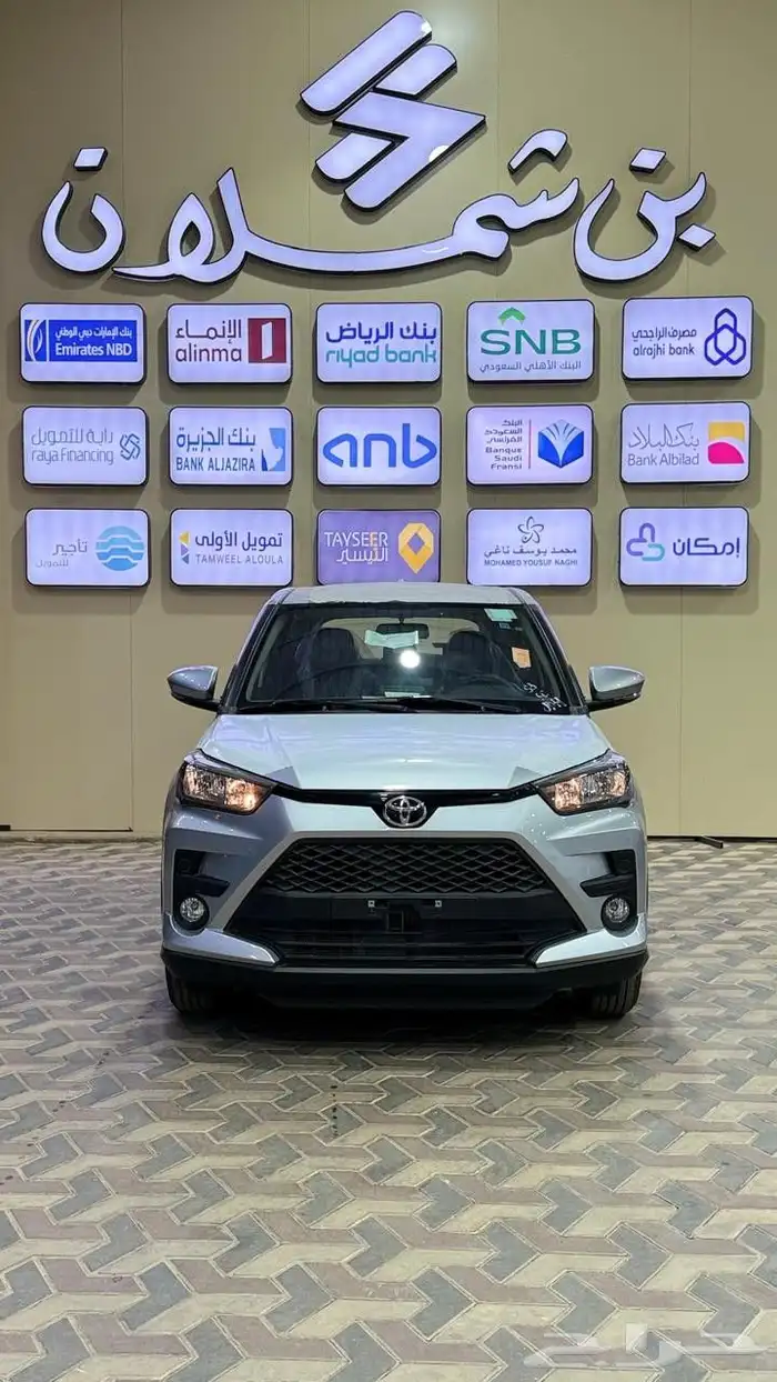 تويوتا رايز استاندر 2026 1