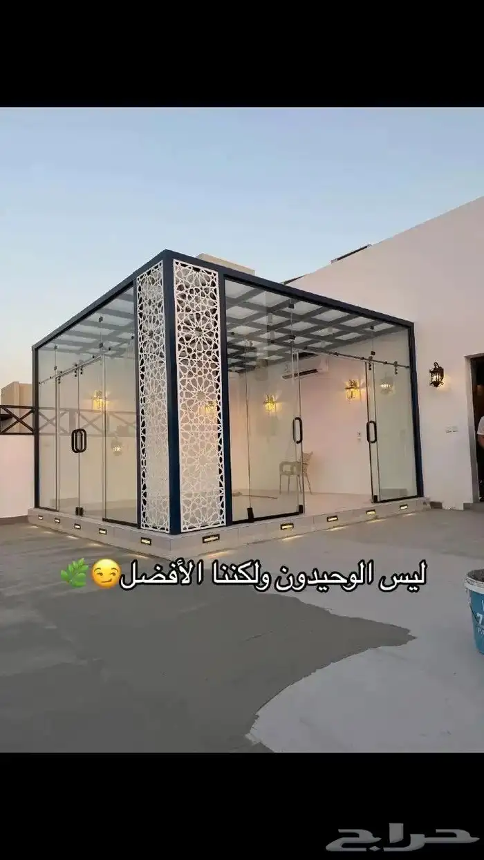 مظلات جلسات شتوية الدمام 2